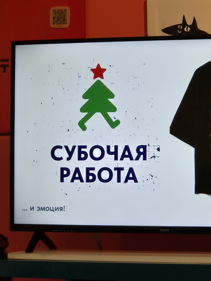 Фото с лекции по дизайну лого графического дизайнера Филиппа Пономарева