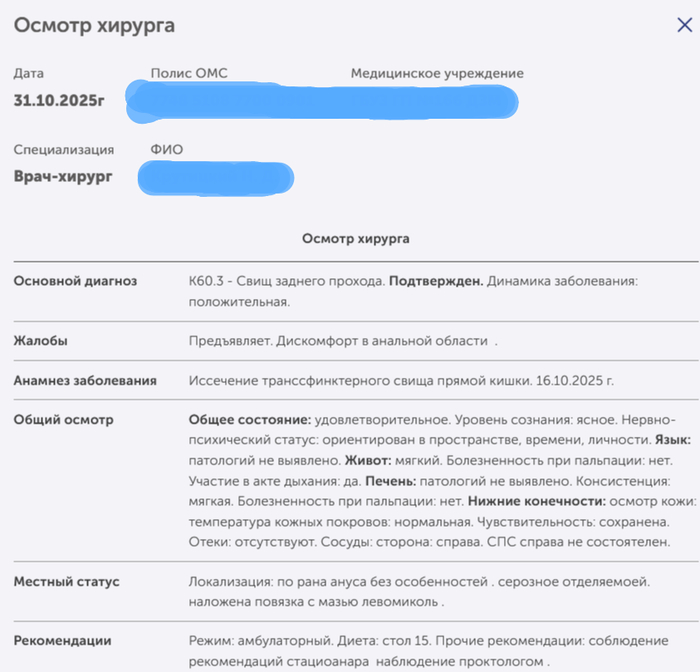   &quot;      -  &quot;