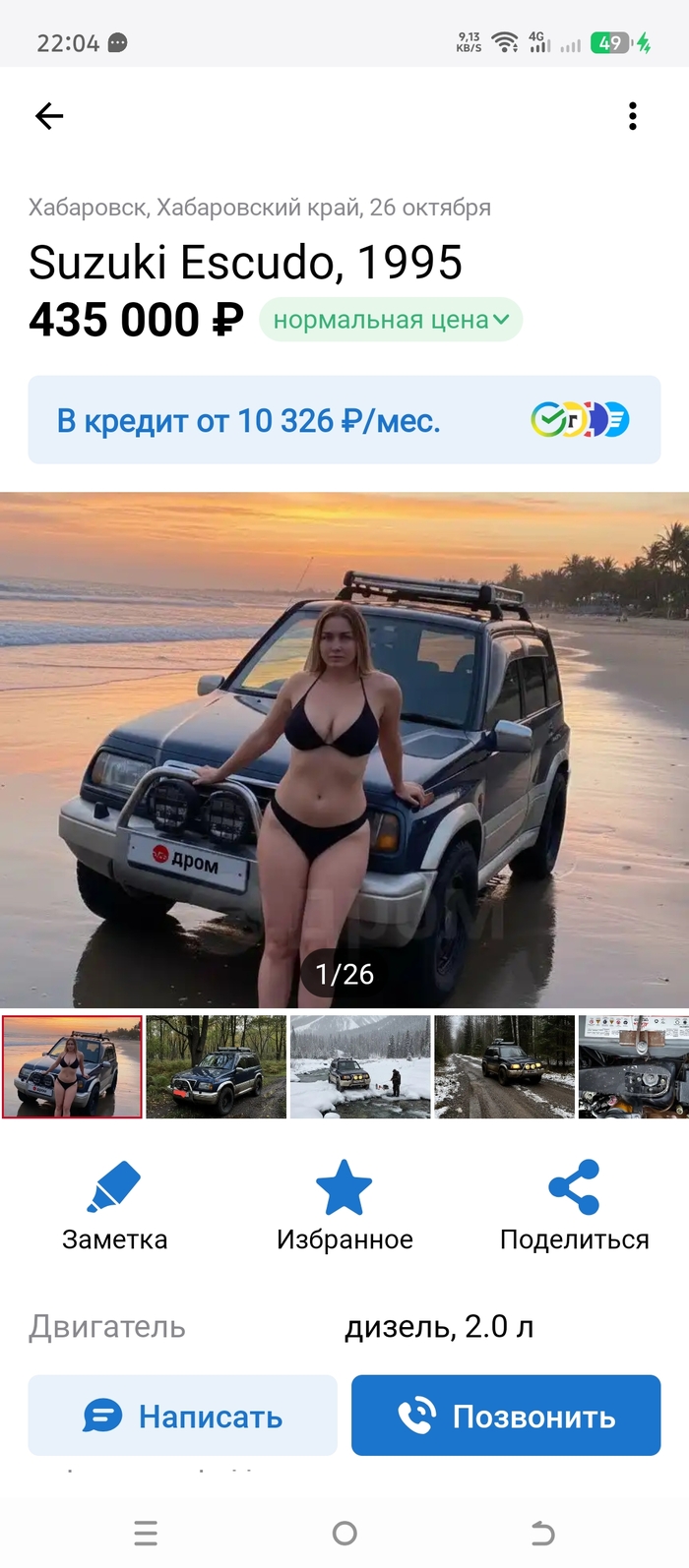 Көршілермен үйдегі порно (топтық секс) Тай секс циркі