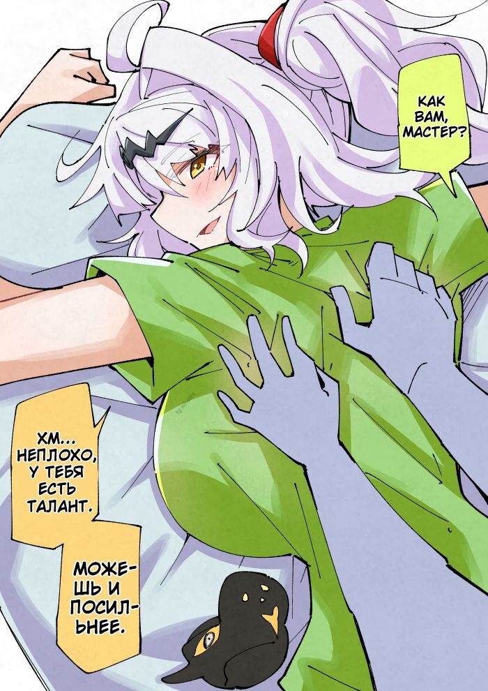 Исюань любит грубее