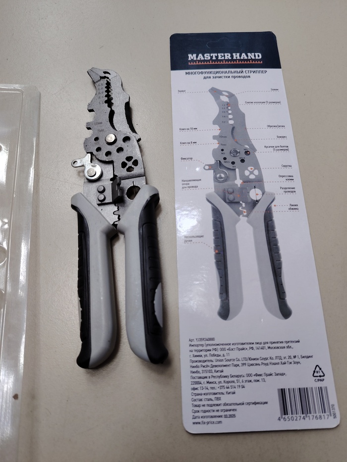 Лучше на ВБ за 1500 возьму