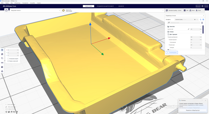 Делаем лоток в подлокотник mitsubishi pajero