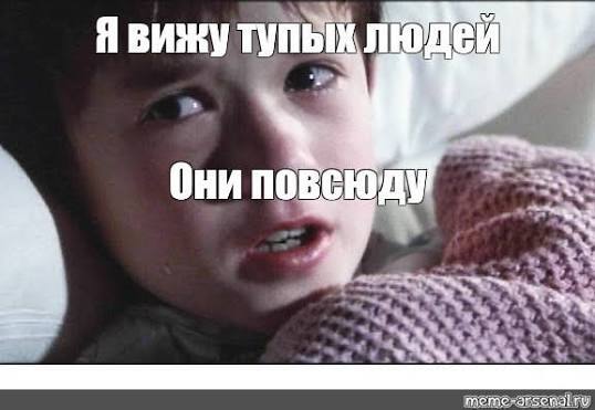 Психотравма на работе