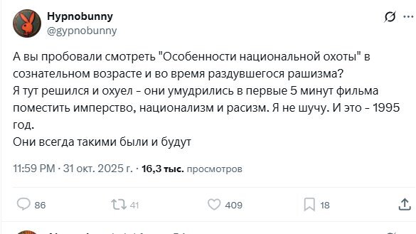 Как раз собрались пересматривать