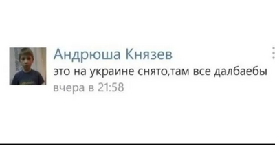 Иллюстрация к комментарию