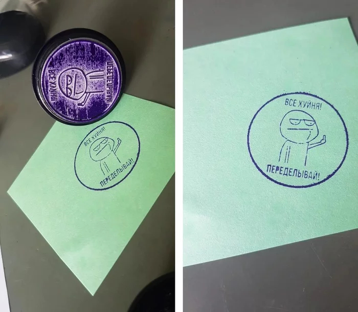 Начальнику на работе подарили печать