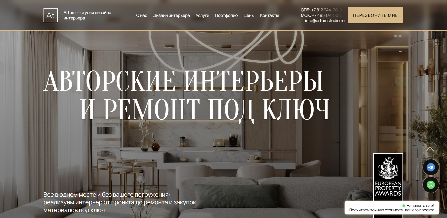 ТОП-30 студий дизайна интерьера Москвы 2025: рейтинг лучших бюро ...