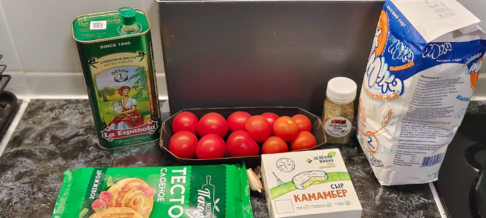 Камамбер, тесто слоёное ( 2 пластины), масло оливковое, томаты чери, прованские травы, чеснок ( забыл положить яйцо)