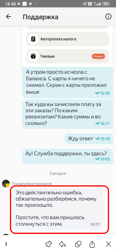 Иллюстрация к комментарию