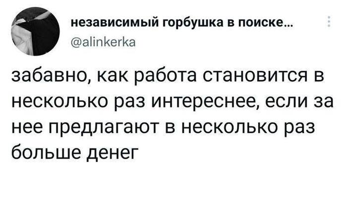Это так просто