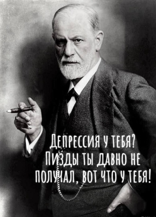 А можно мне другого психолога?