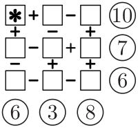 Числа 1, 2, ... , 9 вписали в 9 клеток по одному разу, и выполнили действия, указанные в каждой строчке и каждом столбце. Результаты действий записали в кружках (см. рис.). Какое число написано в клетке, отмеченной звездочкой?