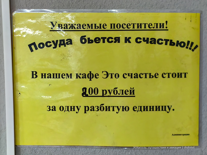 Видно, что инфляция не обошла счастье стороной