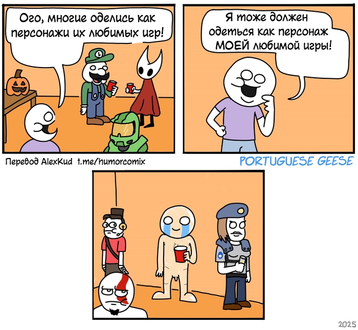 Костюм любимого персонажа из видеоигры