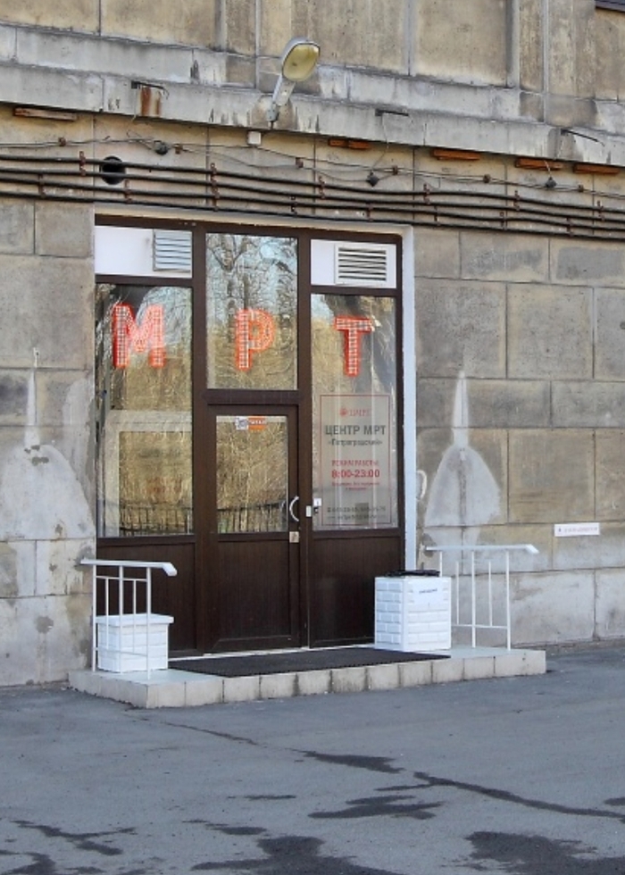 Ответ juansanchez в «"Хоть бы знак поставили..."»