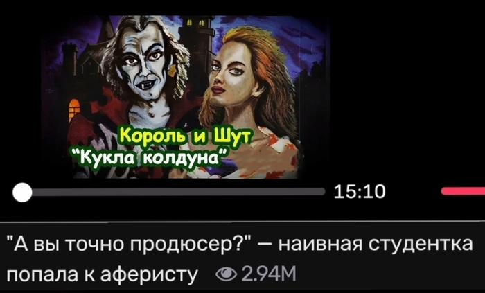 Наивная студентка попала к аферисту