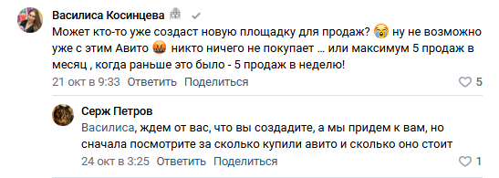 Большинство людей именно такие