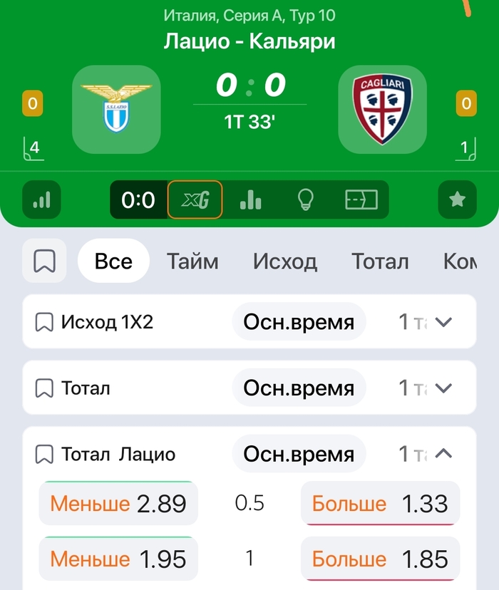 Марафон до ляма