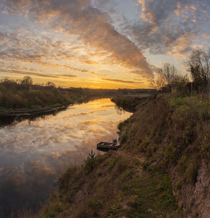 Яркое завершения дня