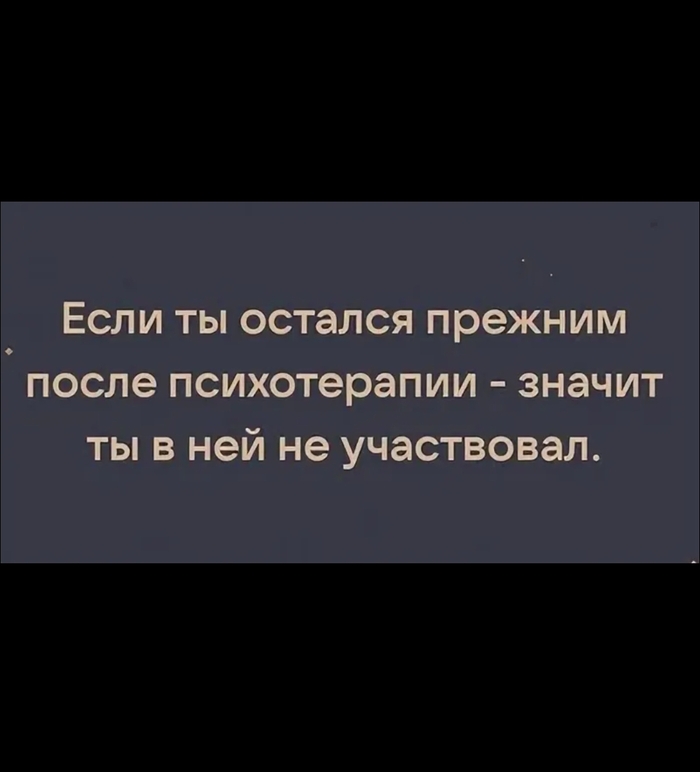 Недопонимание