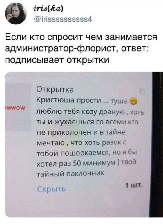 О романтике