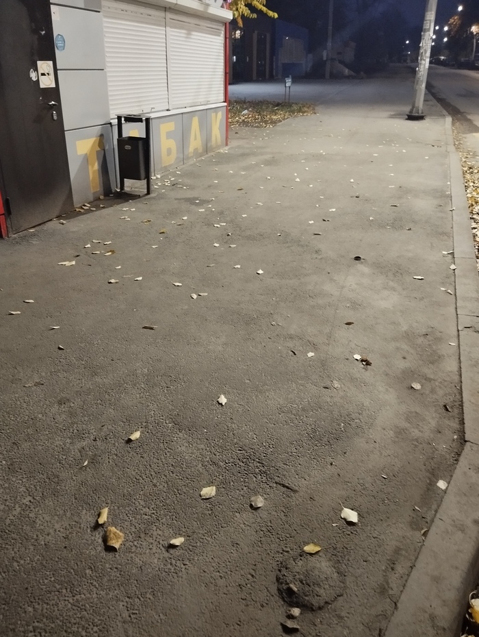 �� �������, � ...