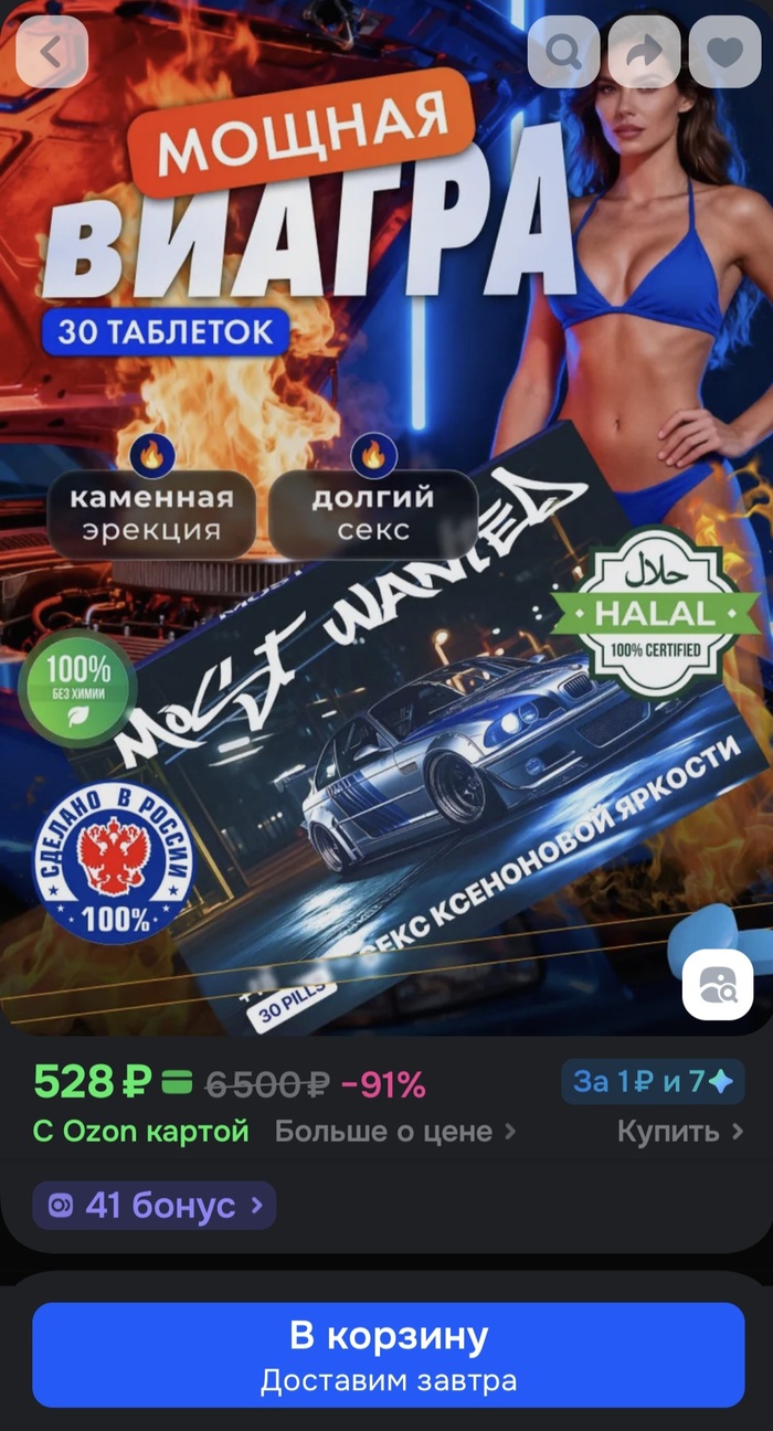 Сыр и лимонад – пройденный этап