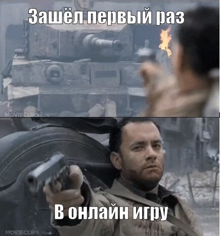Литералли я, когда зашëл в battlefield