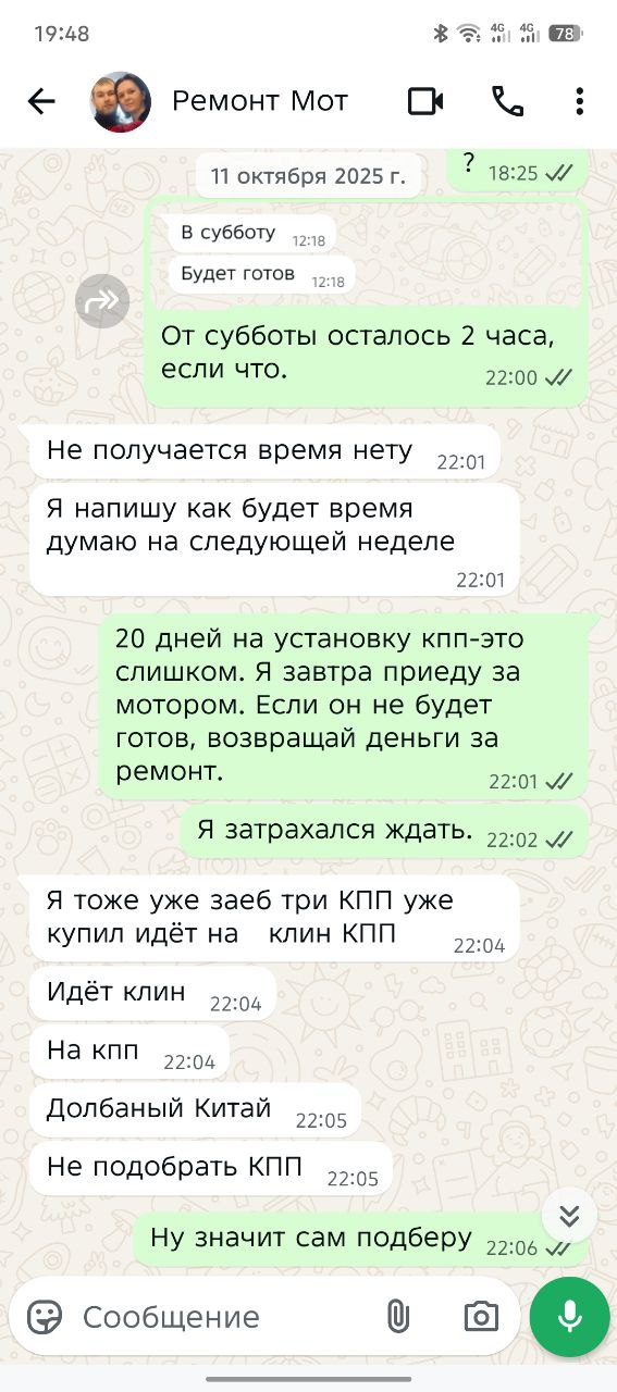 С языком Сирожа тоже не в ладах, а запятые его вообще вгоняют в панический понос