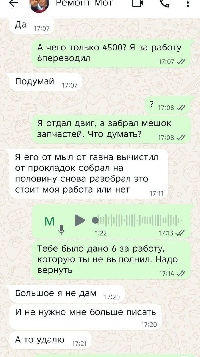 он реально знаков препинания боится..