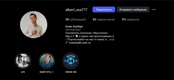 Еще раз: жизнь удалась (нет). Я вот, после вынужденного с ними знакомства, от происходящего точно ху*ею...