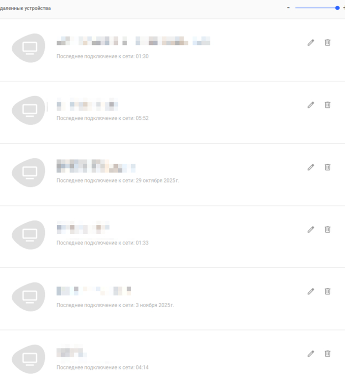 ����� ������ ��?