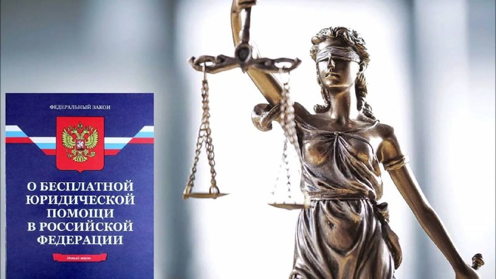 В России предоставят бесплатную юрпомощь в суде при нарушении трудовых прав