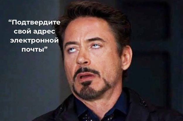 Когда вход на сайт или в мобильное приложение превращается в квест