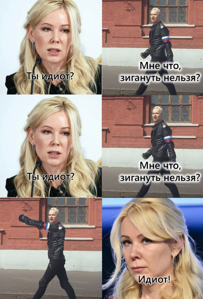 Ответ на пост «Шаман»