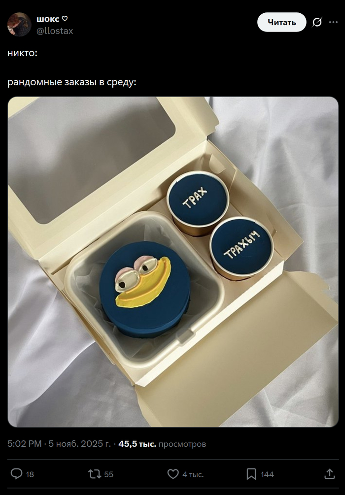 Вкусный, насыщенный, синий цвет