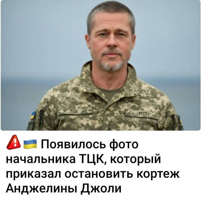 Согласно телеграм каналам появилось фото одного из начальников местного ТЦК, кто решил "призвать" охранник Джоли служить в рядах ВСУ