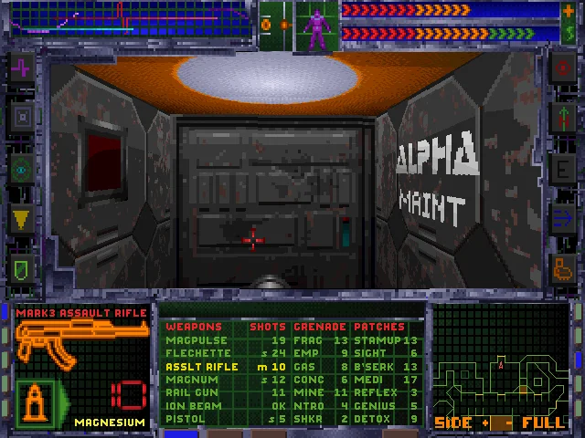 System Shock. Part 9 - My, 1994, Computer games, Retro Games, DOS games, System Shock, Looking Glass Studios, Passing, Games, Shooter, Fantasy, Cyberpunk, Longpost
