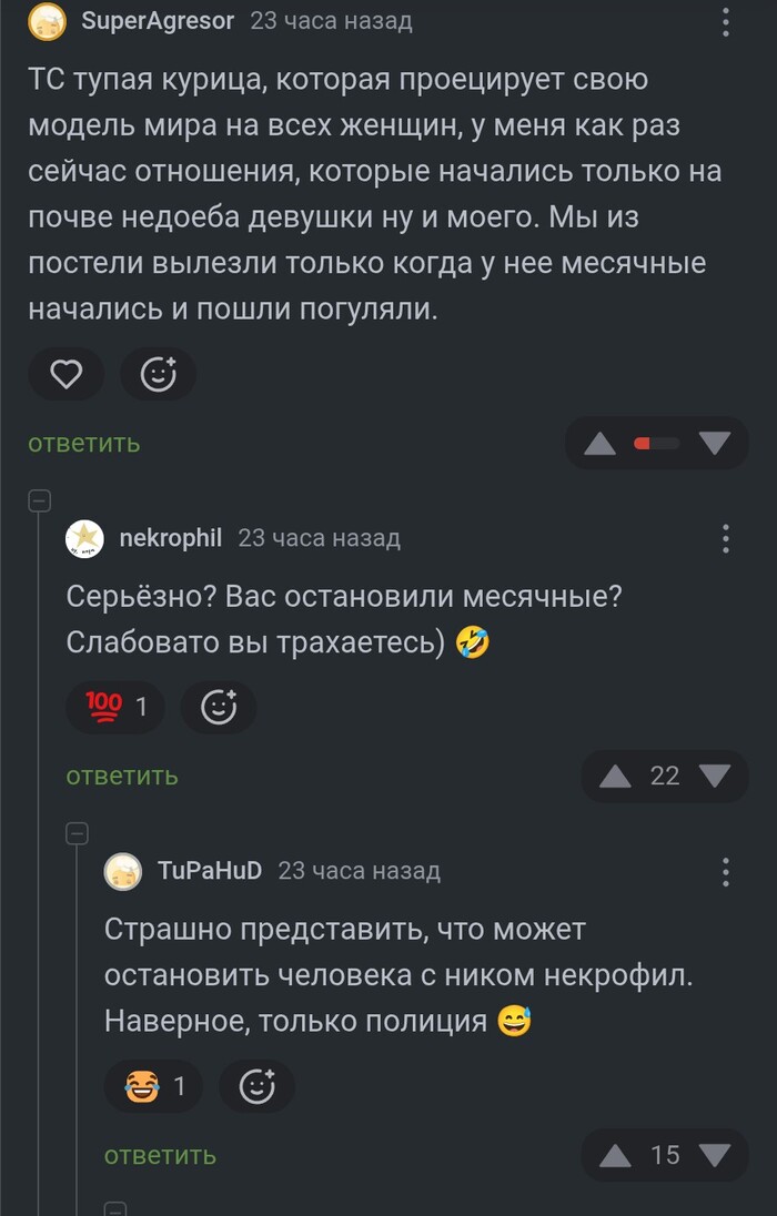 У всех свои границы