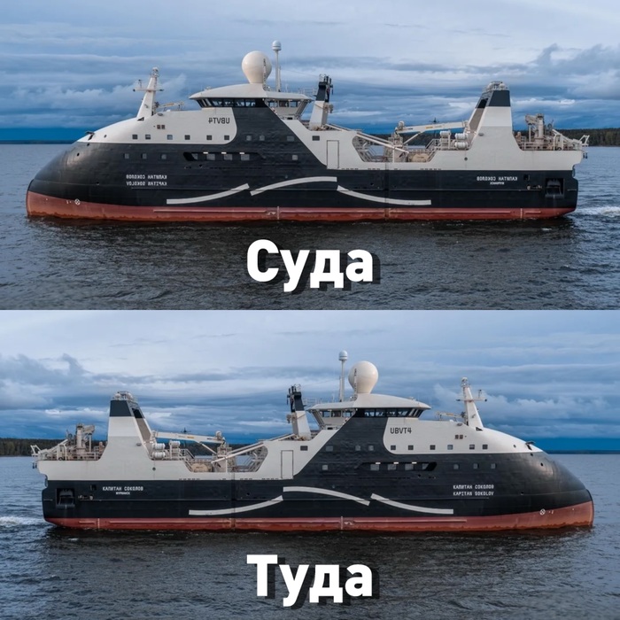 Знакомьтесь! «Капитан Соколов»