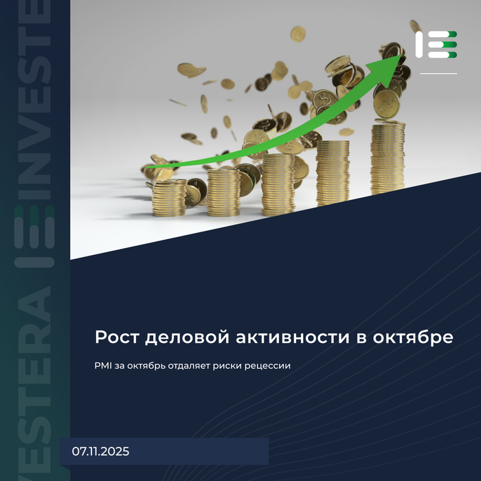 PMI �� ������� �������� ����� ��������