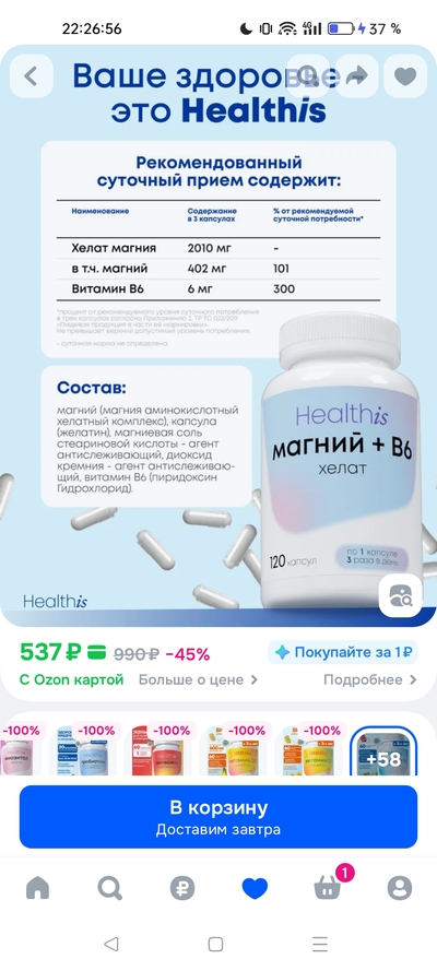 Иллюстрация к комментарию