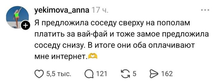 Если у вас подвешен язык - можете попробовать