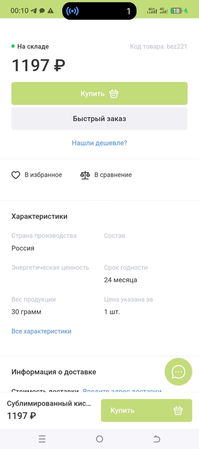 Иллюстрация к комментарию