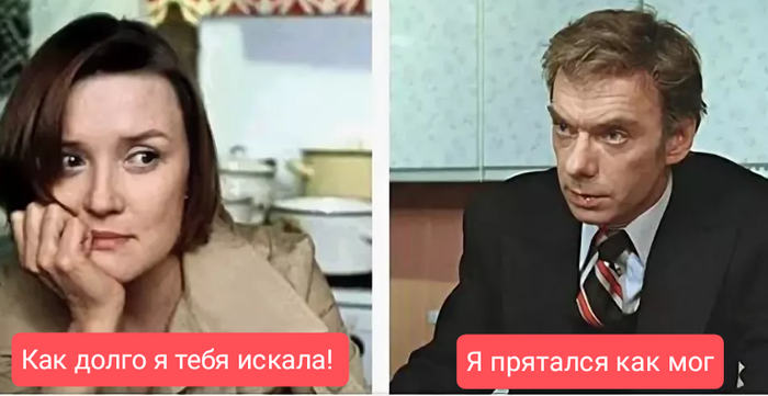 Ответ на пост «Не спрятался»