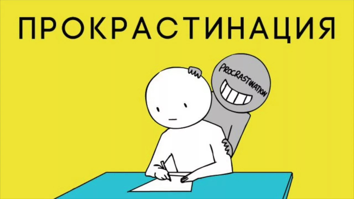 Я УСТАЮ, НИЧЕГО НЕ ДЕЛАЯ