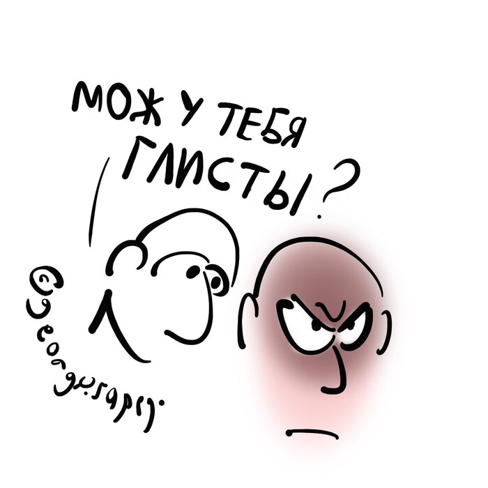 Иллюстрация к моей статье "Не будет ли от омепразола больше глистов?"