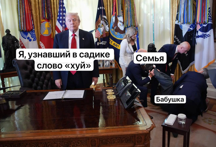 Топ-менеджер Ozempic потерял сознание в Овальном кабинете