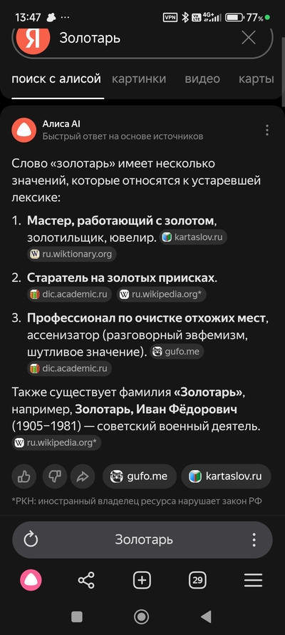 Иллюстрация к комментарию