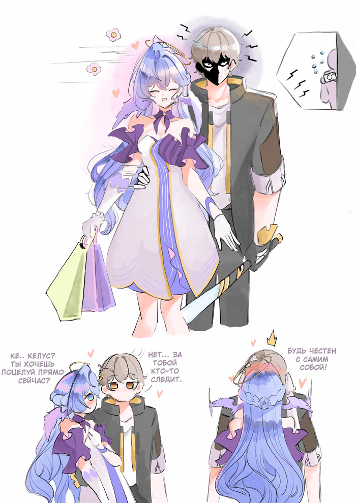 Защита ослабла